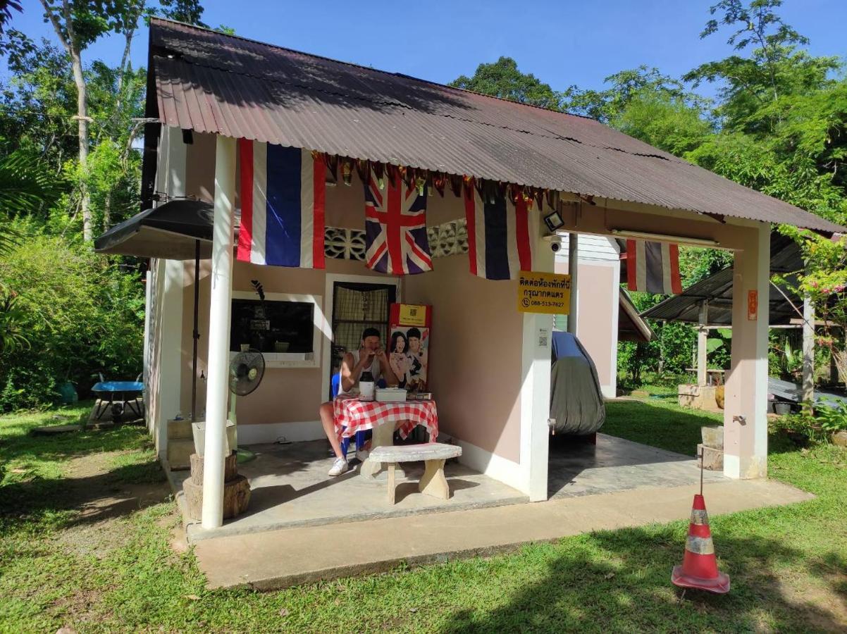 Suan Bang Bon Guest House 필라이 프라야 외부 사진