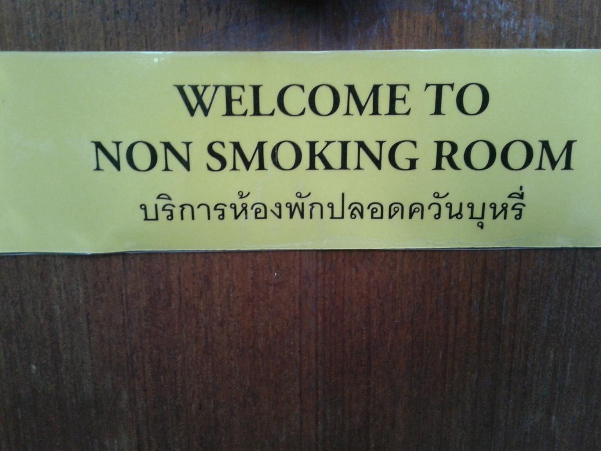 Suan Bang Bon Guest House 필라이 프라야 외부 사진