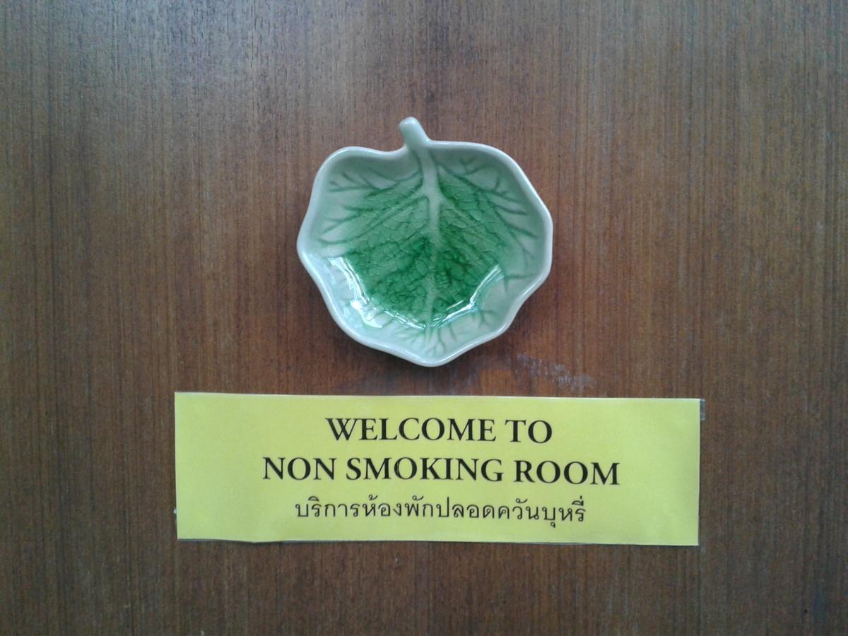 Suan Bang Bon Guest House 필라이 프라야 외부 사진